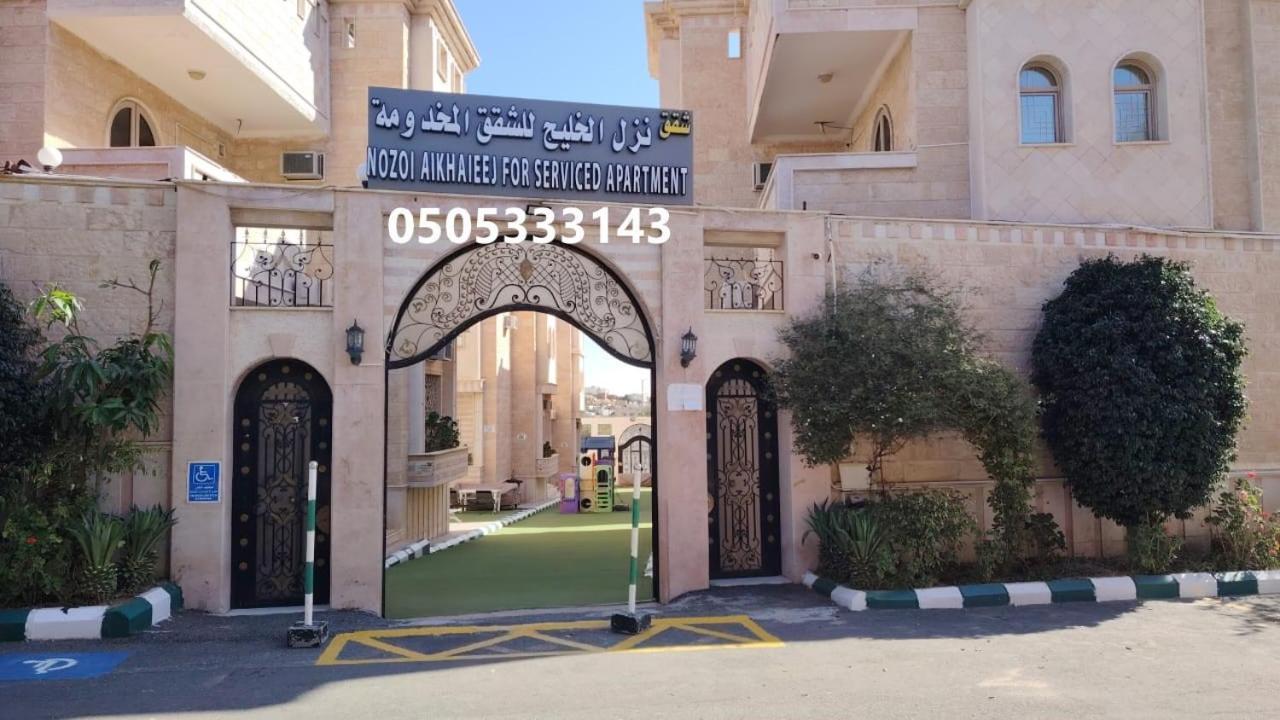 Al Khaleej Tourist Inn - Al Taif, อัลฮาดา ภายนอก รูปภาพ