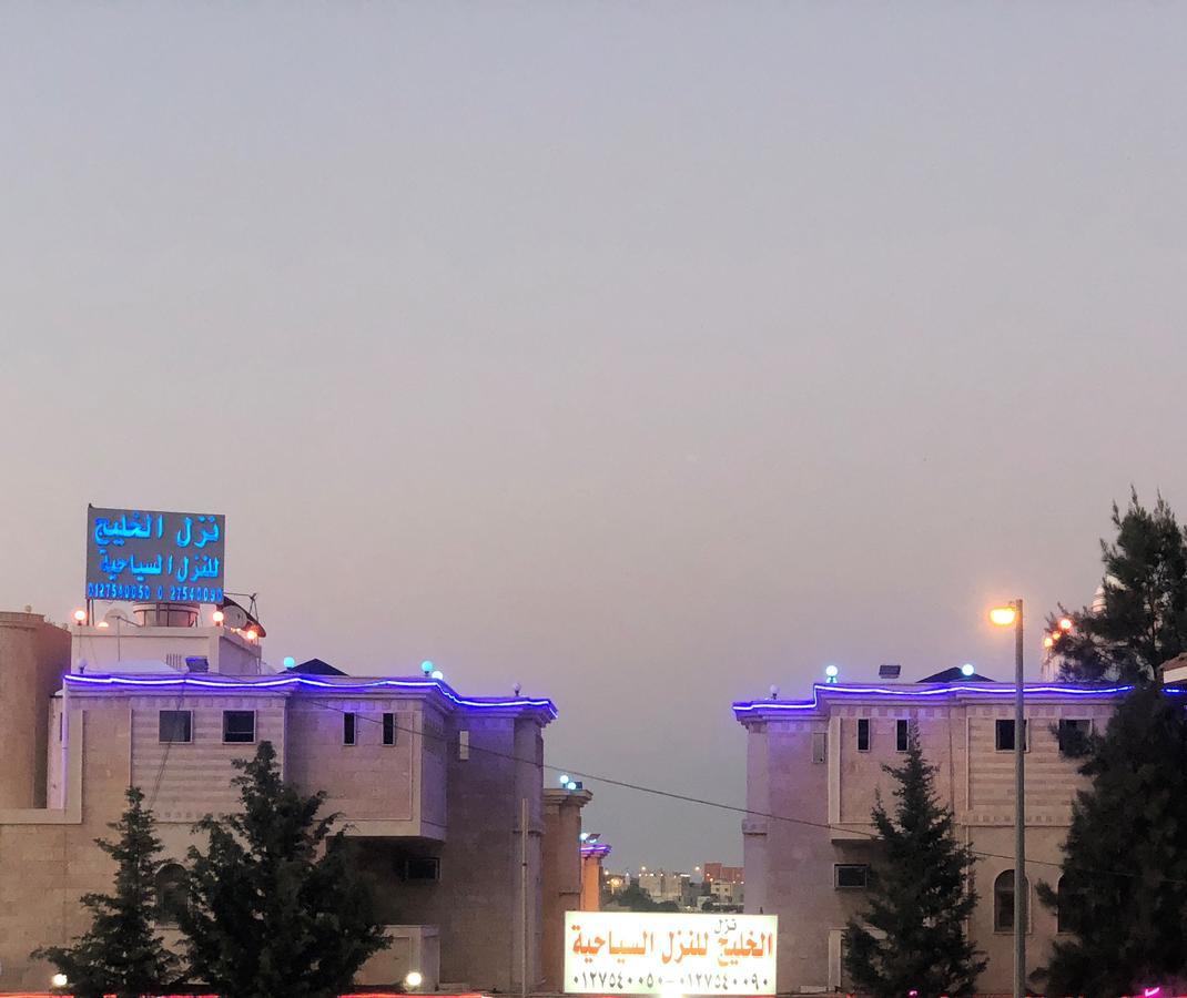 Al Khaleej Tourist Inn - Al Taif, อัลฮาดา ภายนอก รูปภาพ